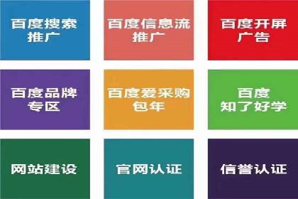 旅游目的地通过SEM营销推广吸引更多游客