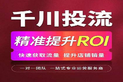 百度竞价公司之行业领先企业的投放策略